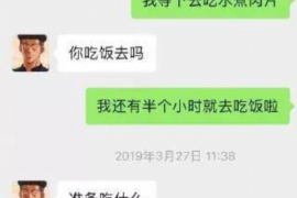 六安六安讨债公司服务