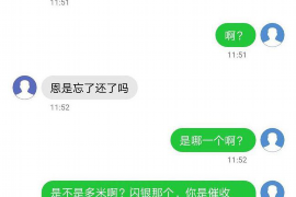 六安专业要账公司如何查找老赖？