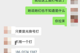 六安专业讨债公司，追讨消失的老赖